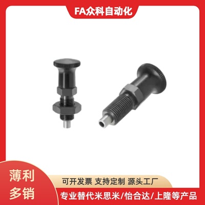 分度销 ZAT01/02/03/04/11/13/14-M10 M12 M13 M14 M16-S5 S6 S7