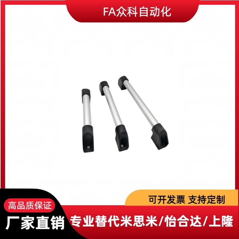 XAH16管形拉手外装型扶手把手XAH61-L150 200 250 L300 400怡合达