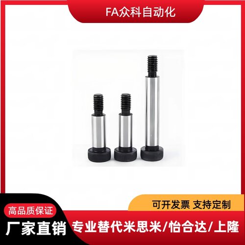 外螺纹固定型卸料螺栓 E-MSB4 5 6 8 10 12-10 15 20 25 30 35 40