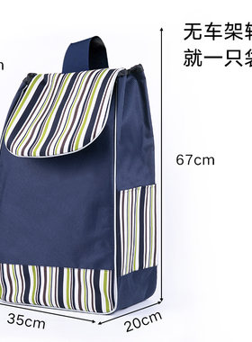 加厚小拉车欧克牛津布防水