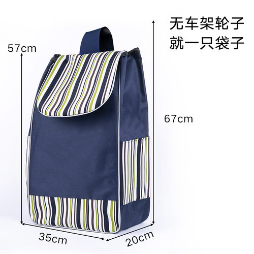 加厚小拉车欧克牛津布防水