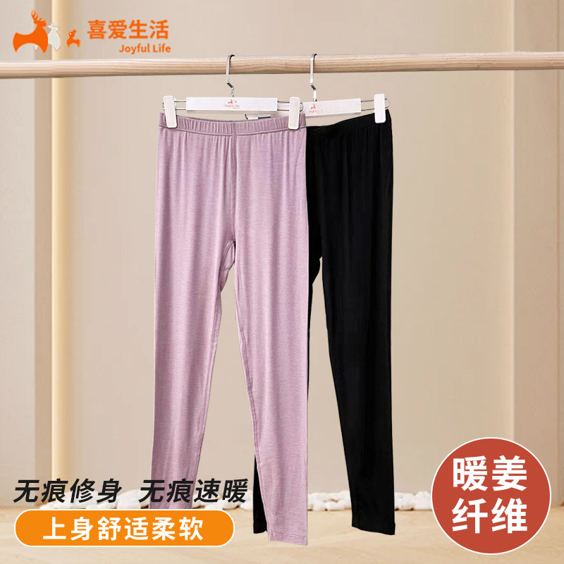 兄华纯棉养肤秋裤女士新款衬裤春秋冬季薄款打底毛裤保暖线裤