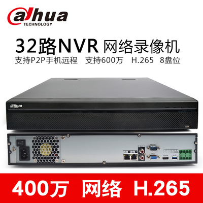 大华32路网络硬盘录像机DH-NVR4832-4KS2/8盘位大存储90天/180天