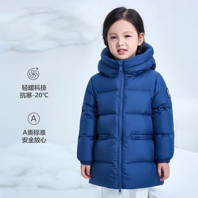 帕西防风儿童羽绒服加厚中长2025新款外套白鸭宝宝男童女童大冬装