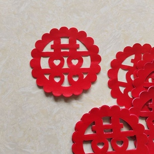 潮汕节庆用品财喜装饰纸蜡光喜字财字剪纸鸡鸭鱼花斋菜花粿花装饰