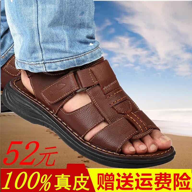 Sandales jeunesse, vieux 18-40 ans, , Moyen-âge, 40-60 ans,  loisir - Ref 933241 Image 1