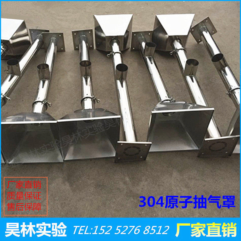 laboratory Dedicated 304 Atom Exhaust hood Bench universal Exhaust hood Hood Exhaust air Coverin the Business/Office Furniture , Teaching Furniture campus , Bench  category - from Buy2taobao.com to provide professional Taobao agent buy service