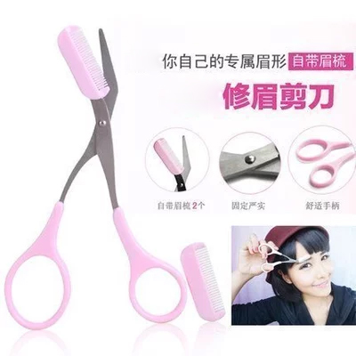 韩国修眉剪刀带眉梳小梳子化妆剪修眉刀新手修眉工具7500