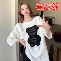 官方實價新款百搭小熊時尚洋氣復古字母短袖打底衫女