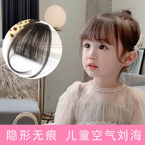 空气刘海假发女童网红自然高温丝