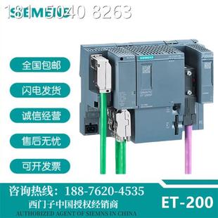 西门子ET 6BF01 200SP开关量输入模块6ES7131 原装 0AA0 OAAO现货