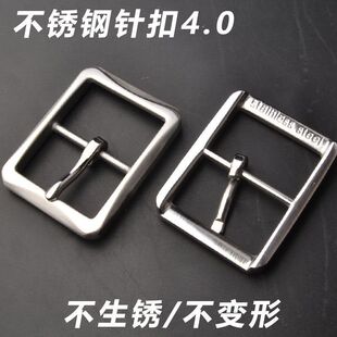 不锈钢皮带扣头男款腰带扣日字扣休闲304不锈钢针扣裤带扣配件4.0