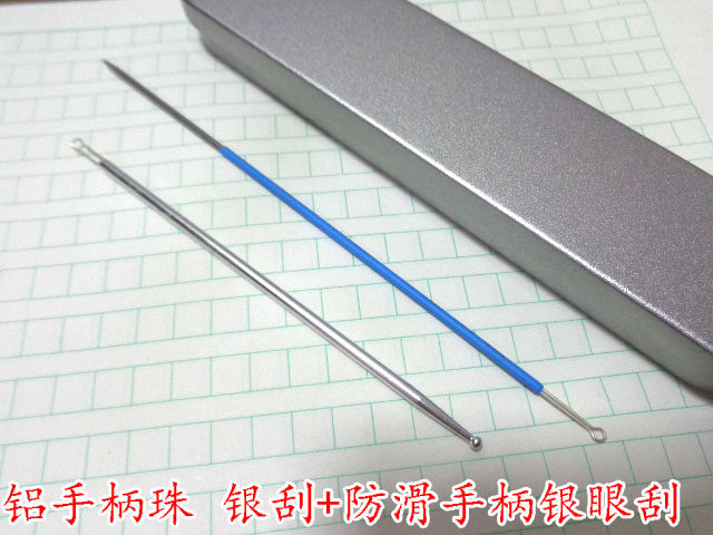 技师专用洗眼睛工具双头洗眼针