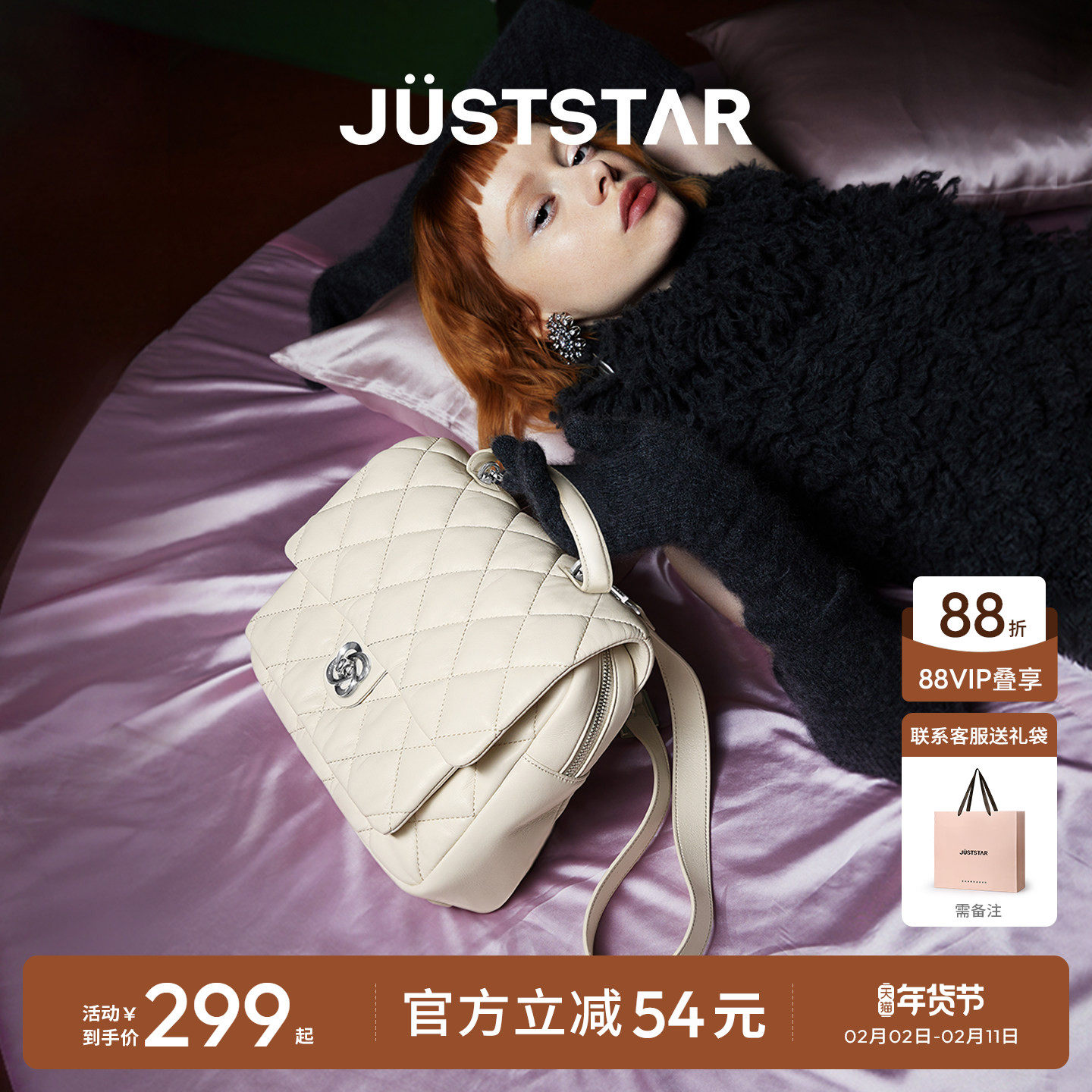 ������ͬ��ŷʱ�ɻ���˫���Ů���Ͽ����2025�¿�����ͨ�ڱ���