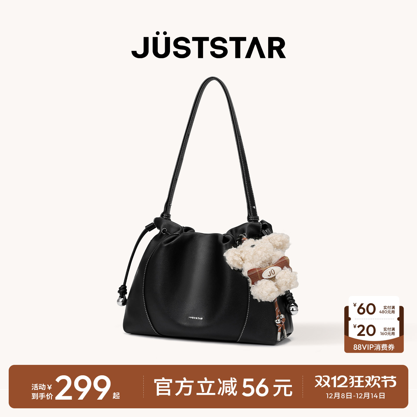 欧时纳海畔流浪包2025新款女大容量通勤托特包单肩斜挎云朵腋下包