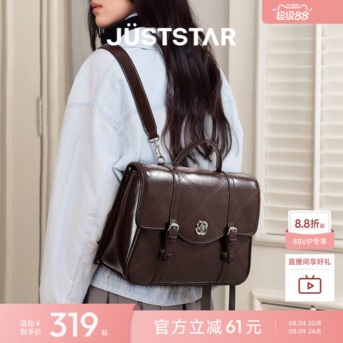 欧时纳邮差双肩背包女大容量jk包