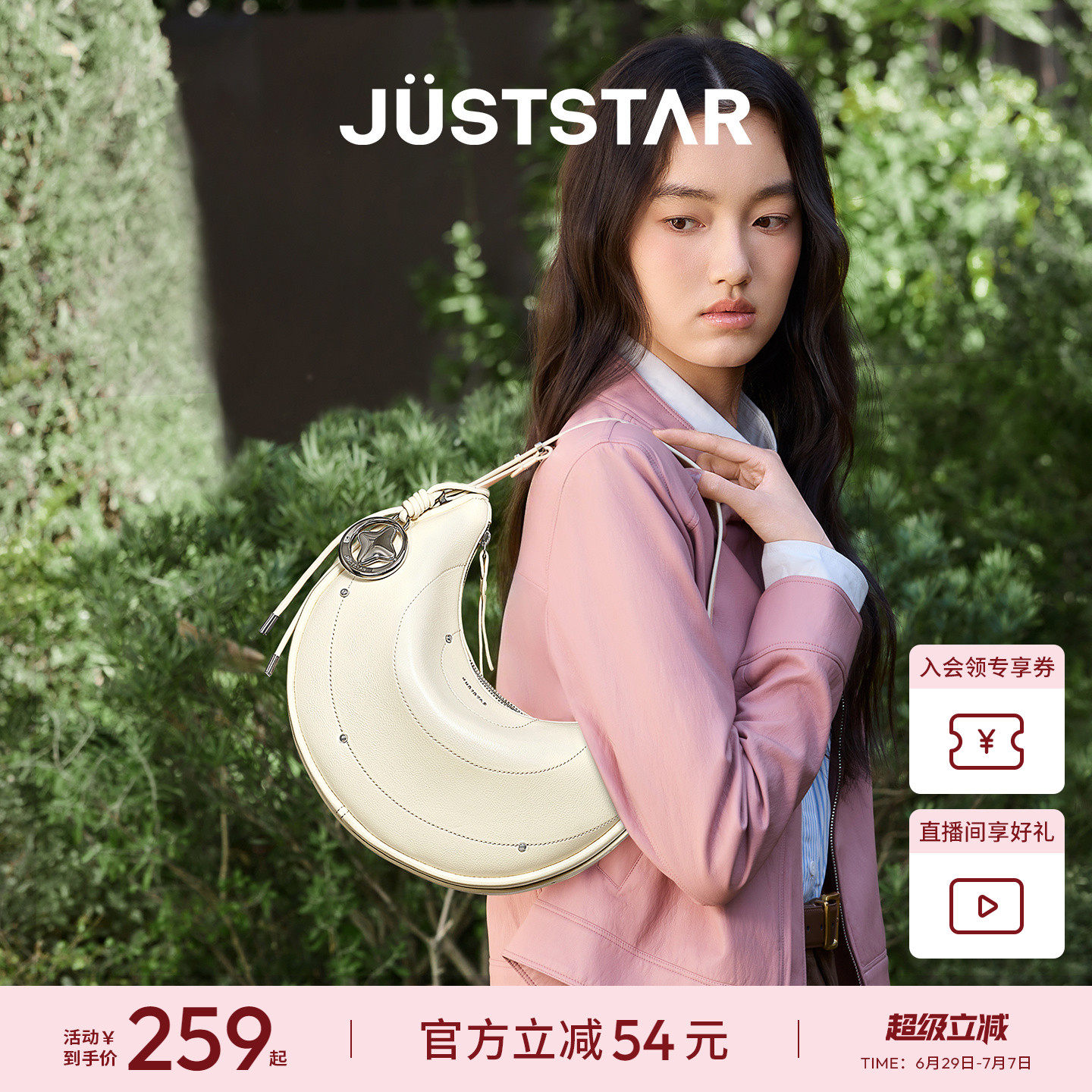 欧时纳流星包包2026新款女士通勤大容量单肩斜挎高级感腋下弯月包