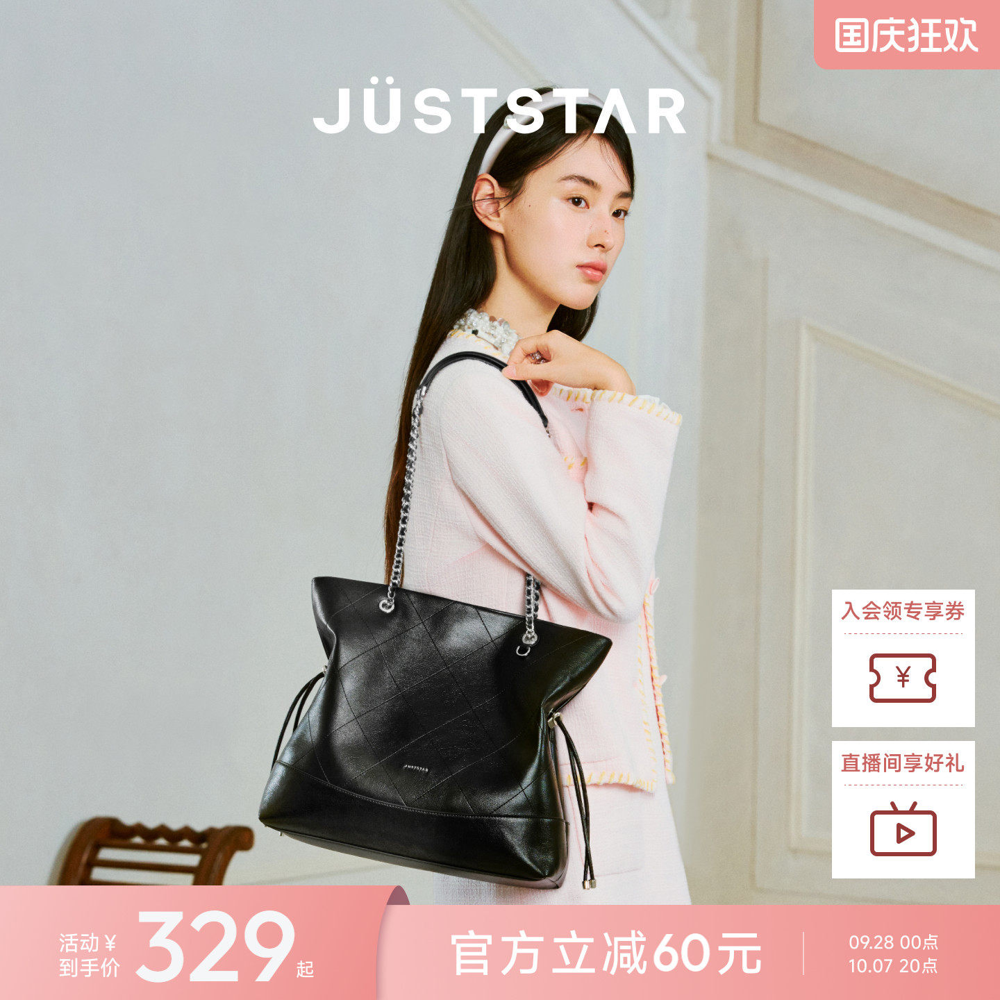 欧时纳随心流浪包2026新款女菱格通勤单肩包大容量抽绳链条托特包