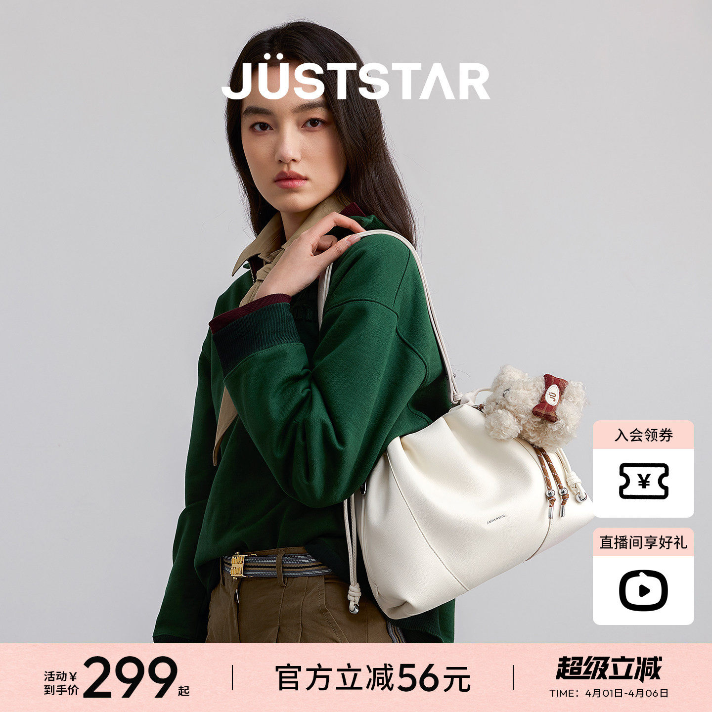 欧时纳海畔流浪包2026新款褶皱云朵包女大容量单肩斜挎通勤托特包