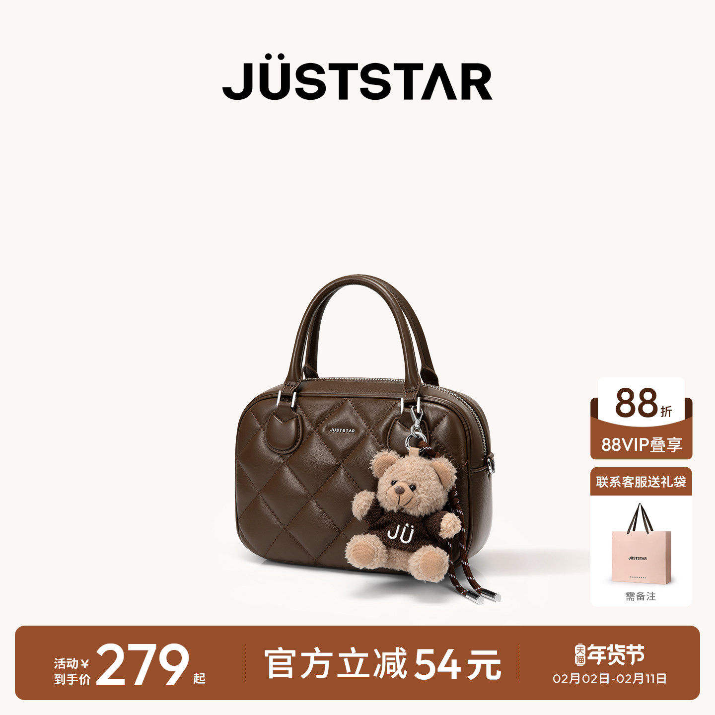 欧时纳华夫保龄球包2026年新款棕通勤大容量手提女包斜挎波士顿包