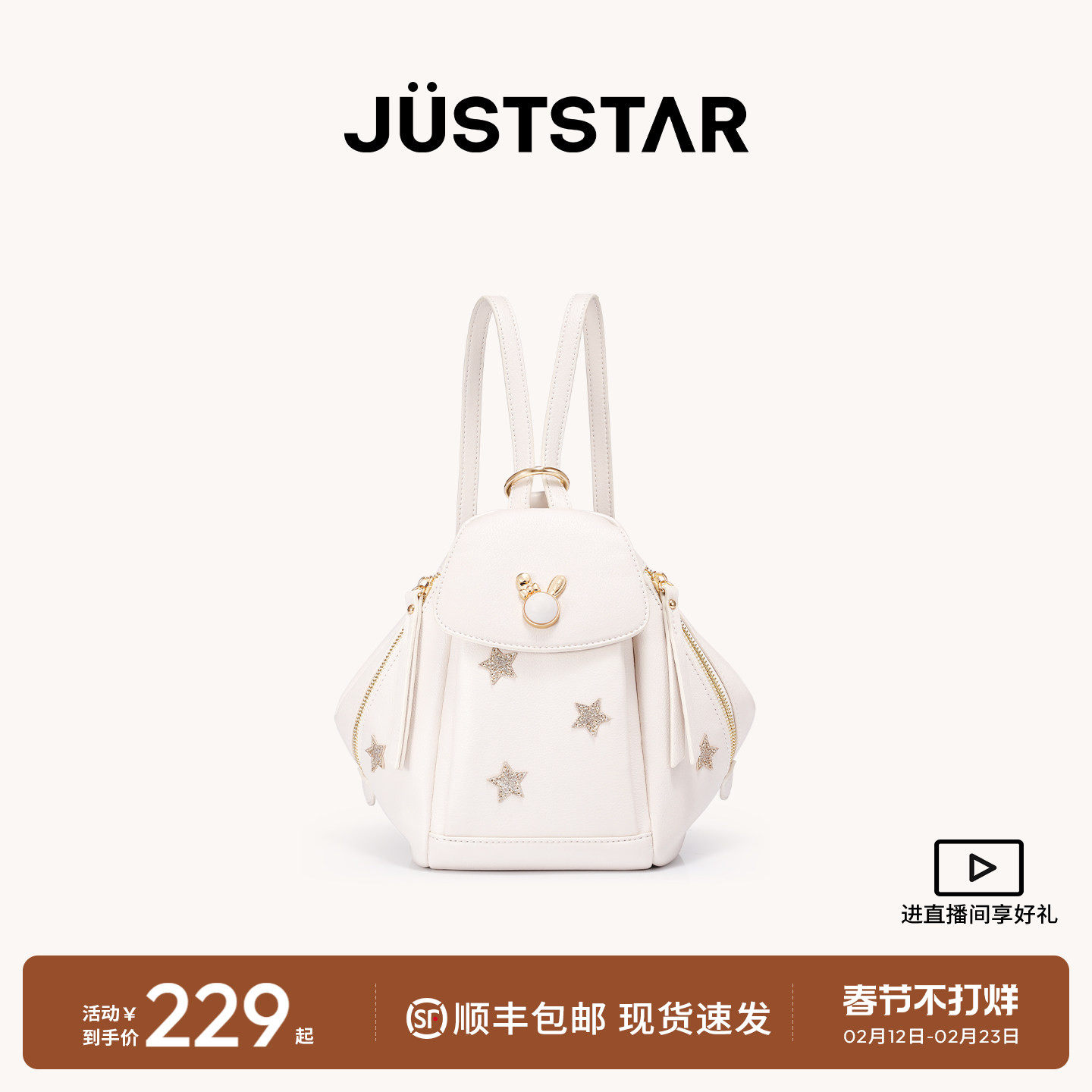 欧时纳双肩包2025新款女包单肩多功能两用书包轻便可爱旅行小背包