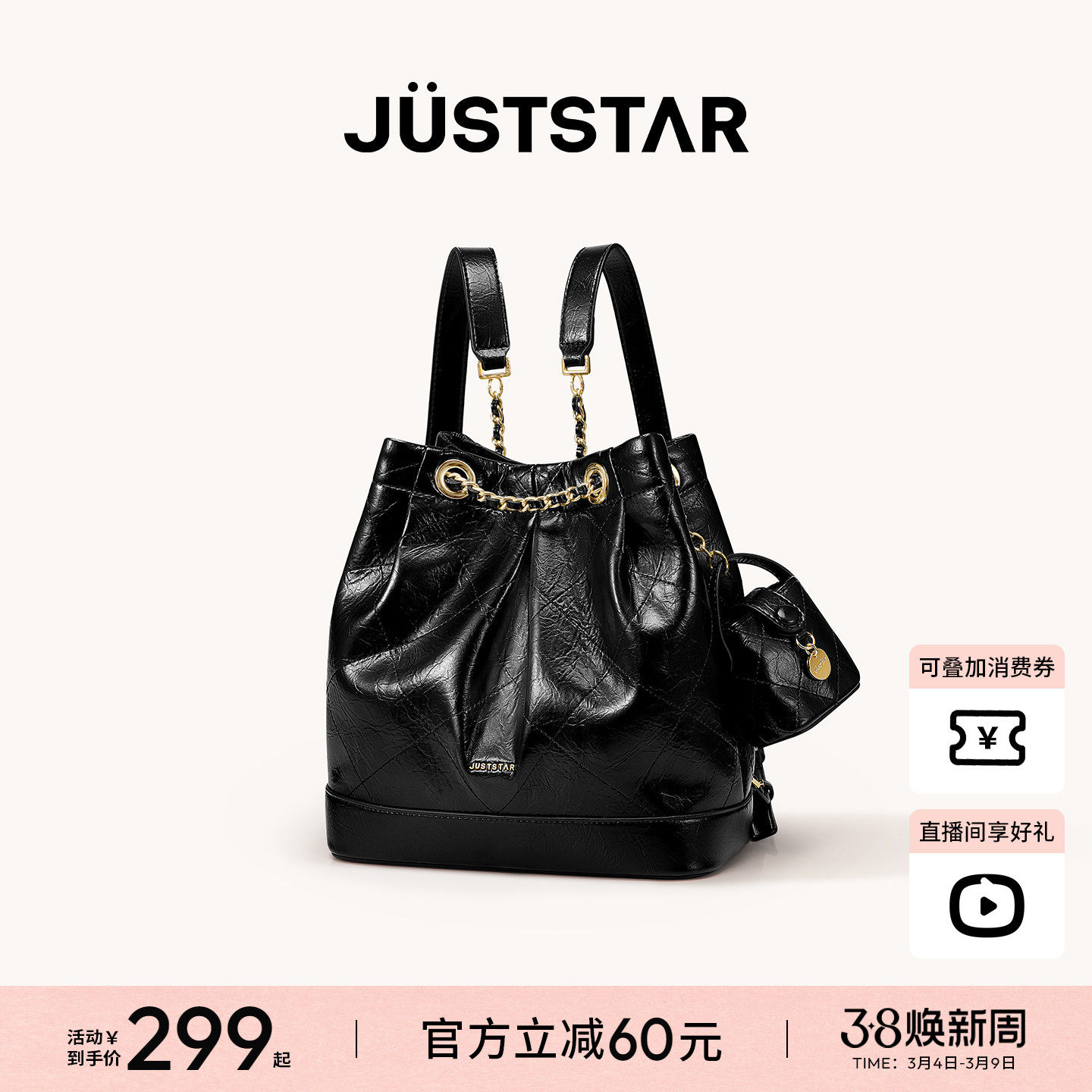 欧时纳流浪水桶双肩包女2026新款高级感菱格大学生轻便旅游小背包