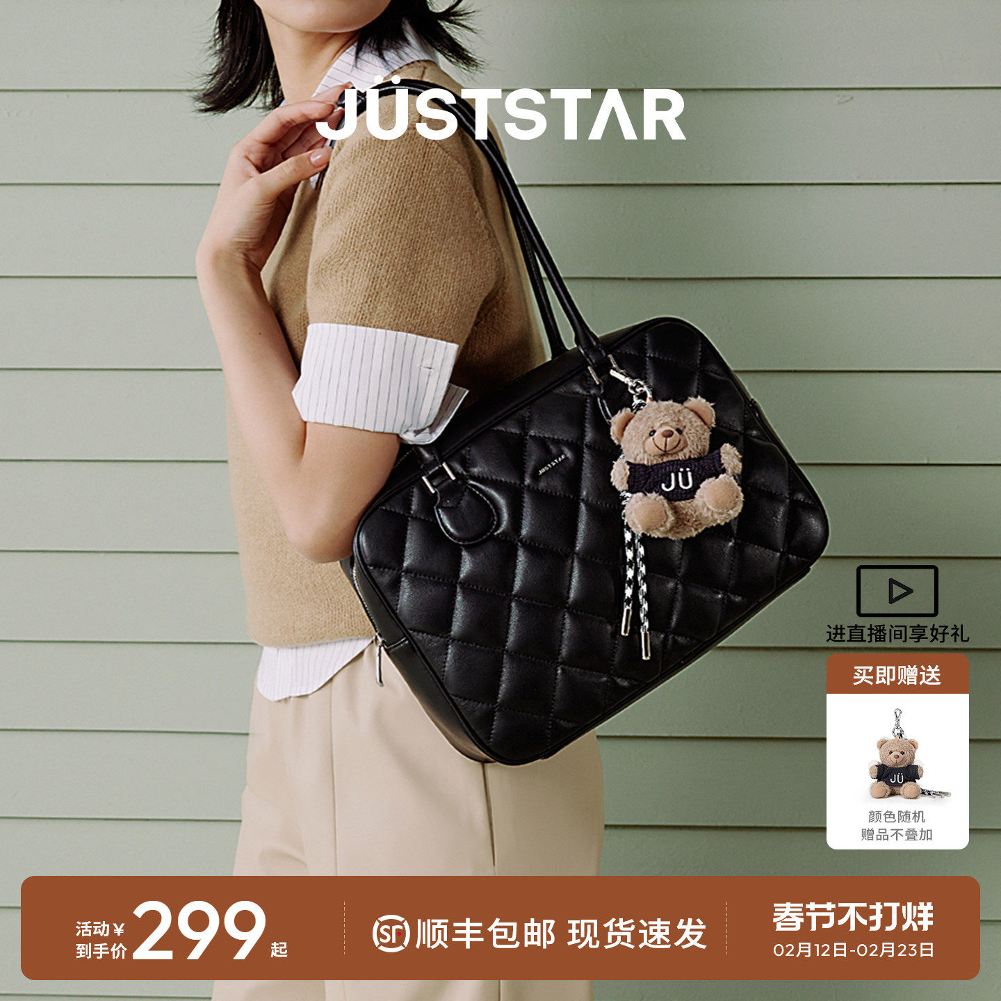 徐璐同款欧时纳华夫吐司包女2026新款大容量波士顿单肩通勤托特包