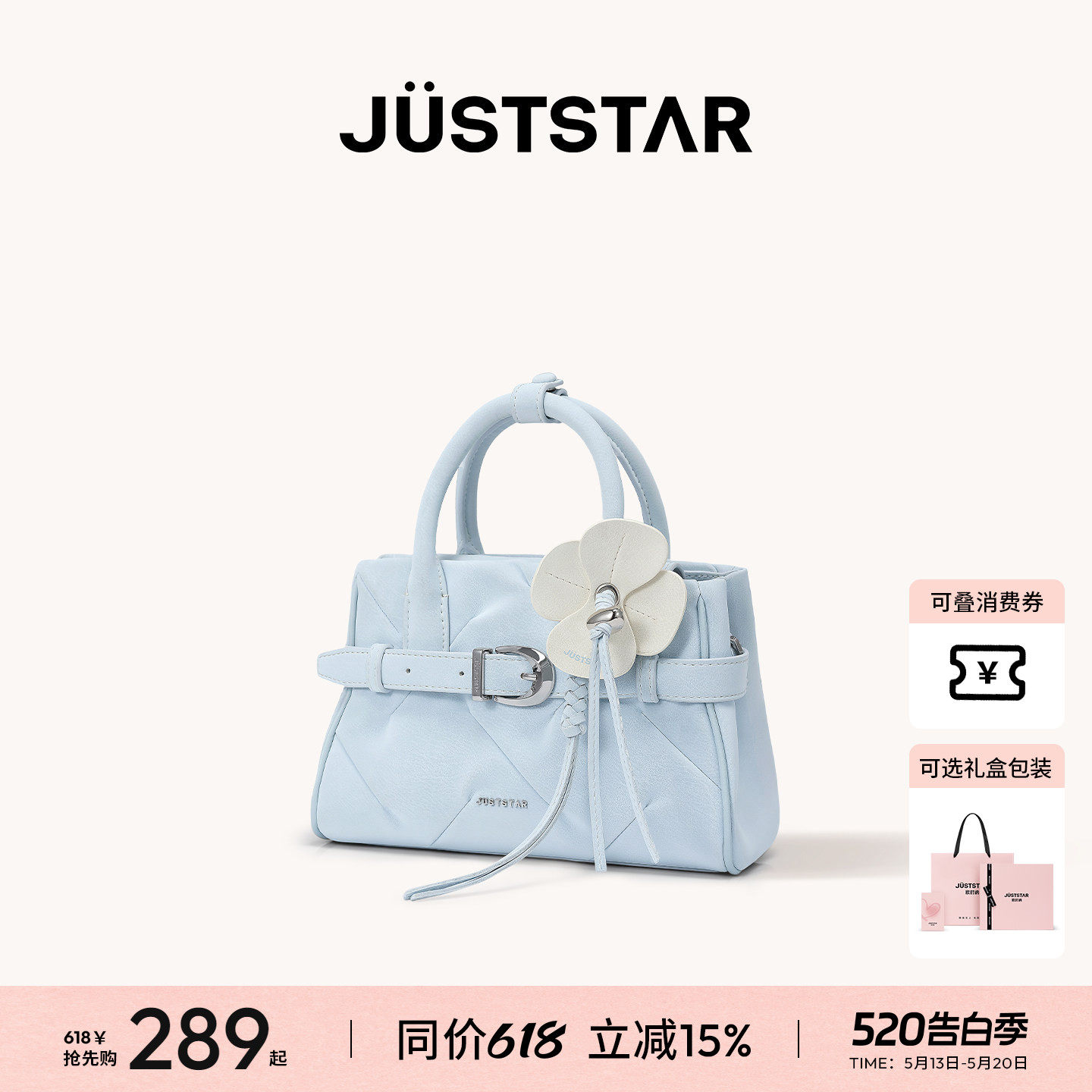 【520礼物】徐璐同款欧时纳繁花凯莉包2026包包女斜挎女士手提包