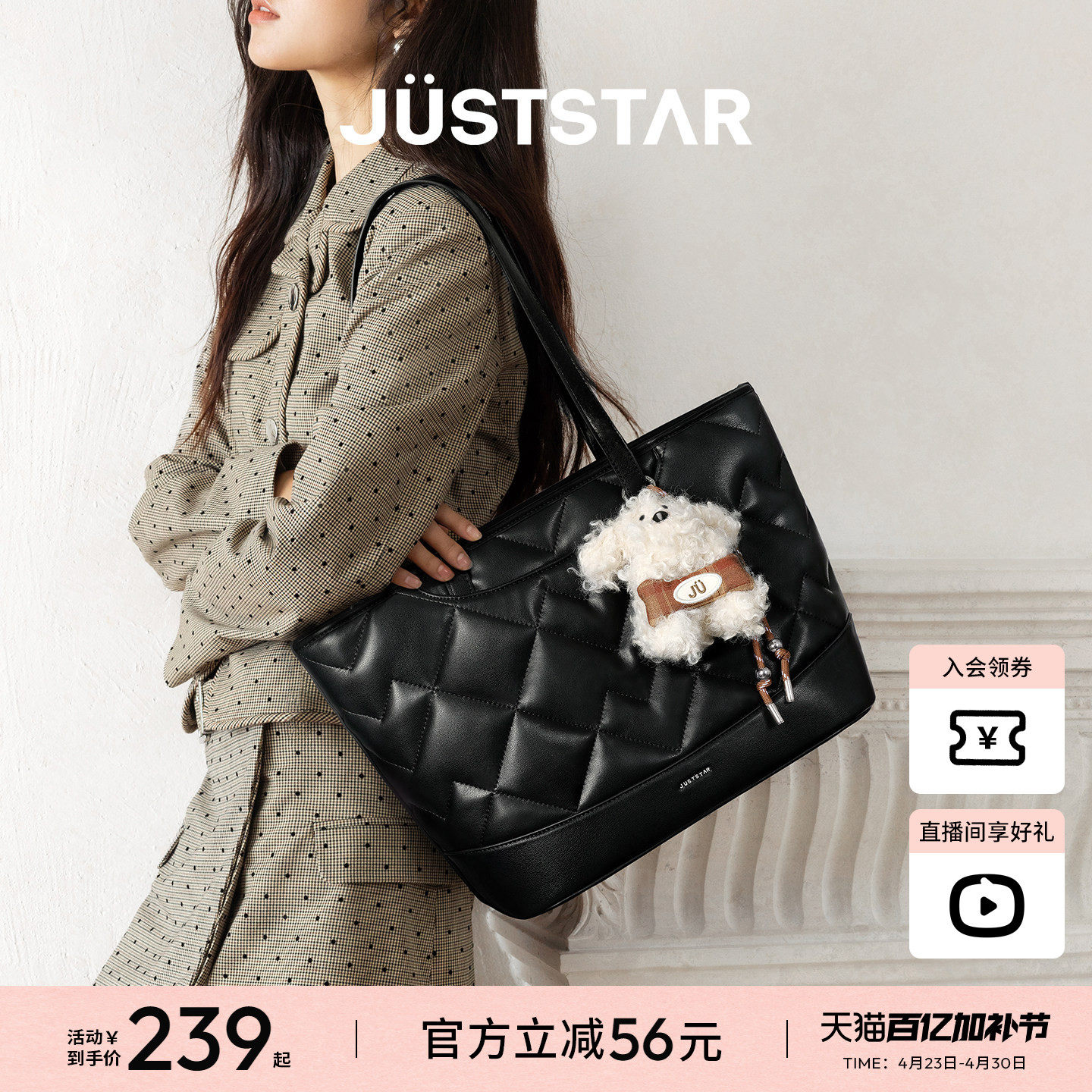 欧时纳塞纳河托特包2026新款女大容量上班通勤单肩包放电脑手提包