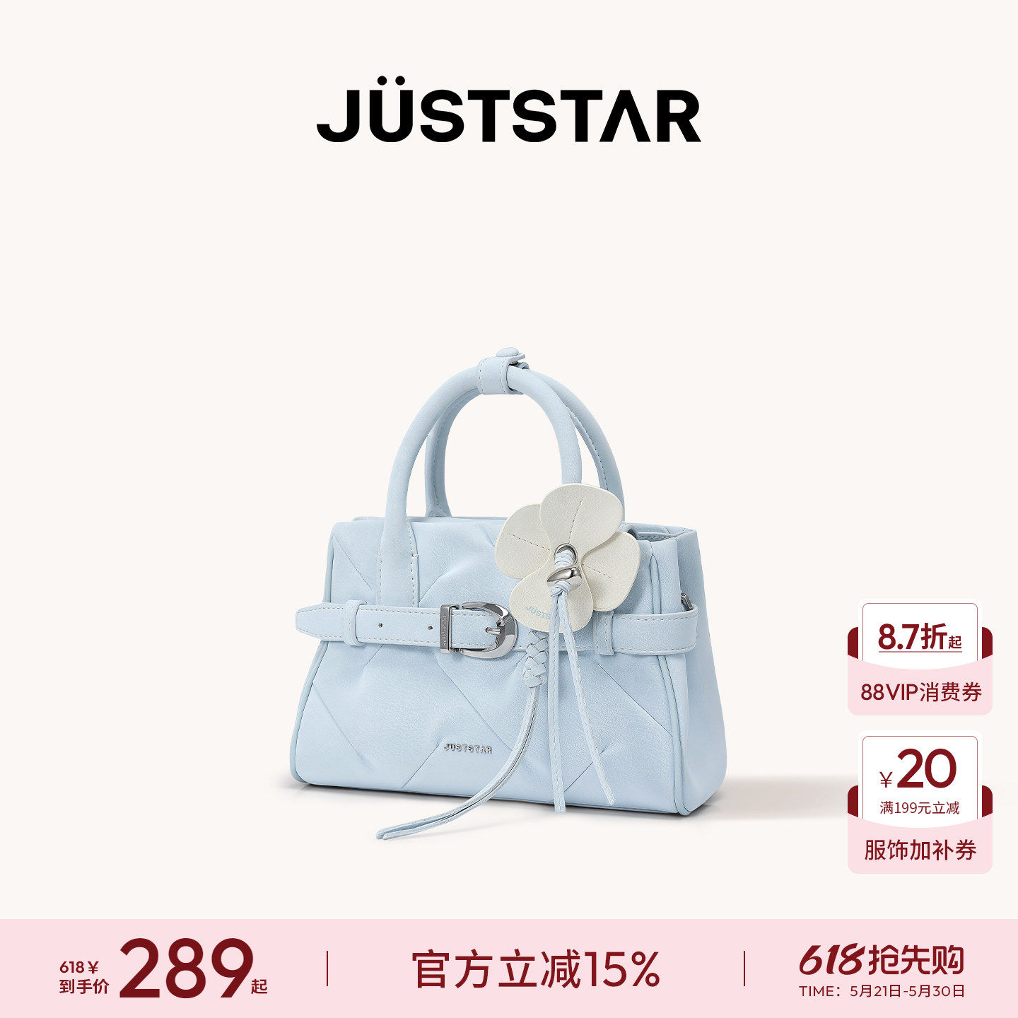 徐璐同款欧时纳繁花凯莉包2026超火精致包包女单肩斜挎女士手提包