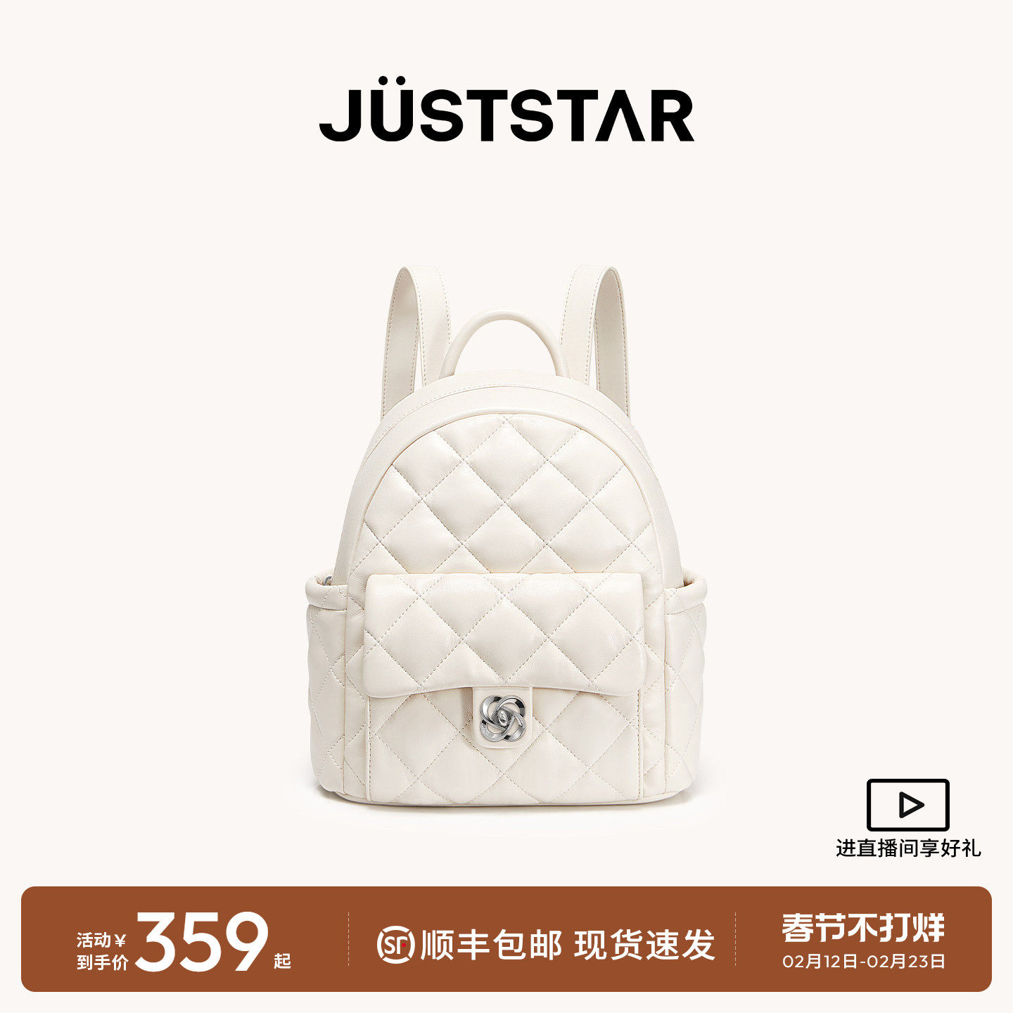 欧时纳蓬蓬双肩包2026新款女大容量通勤旅行背包菱格小香风书包