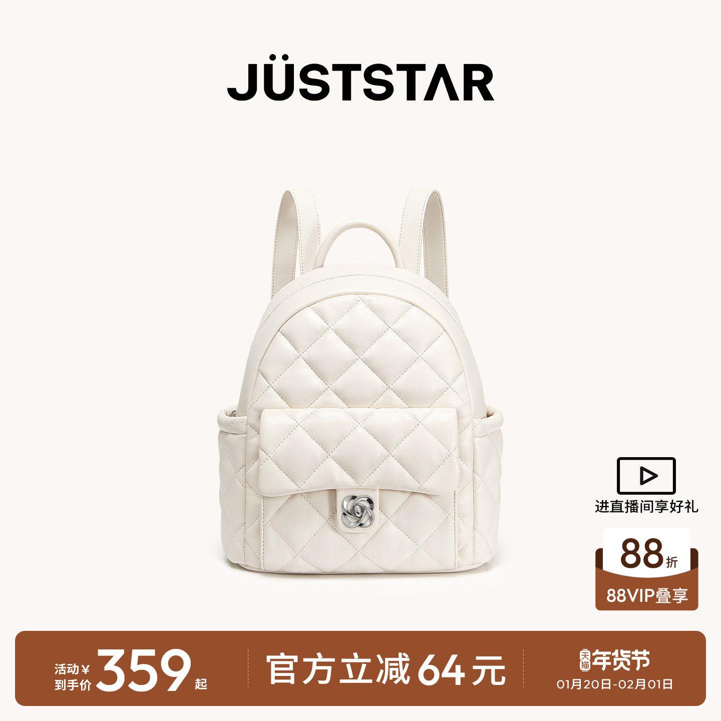 欧时纳蓬蓬双肩包2025新款女大容量通勤旅行背包菱格小香风书包,箱包皮具/热销女包/男包,双肩背包,淘宝优惠券,粉丝福利购,淘宝优惠卷