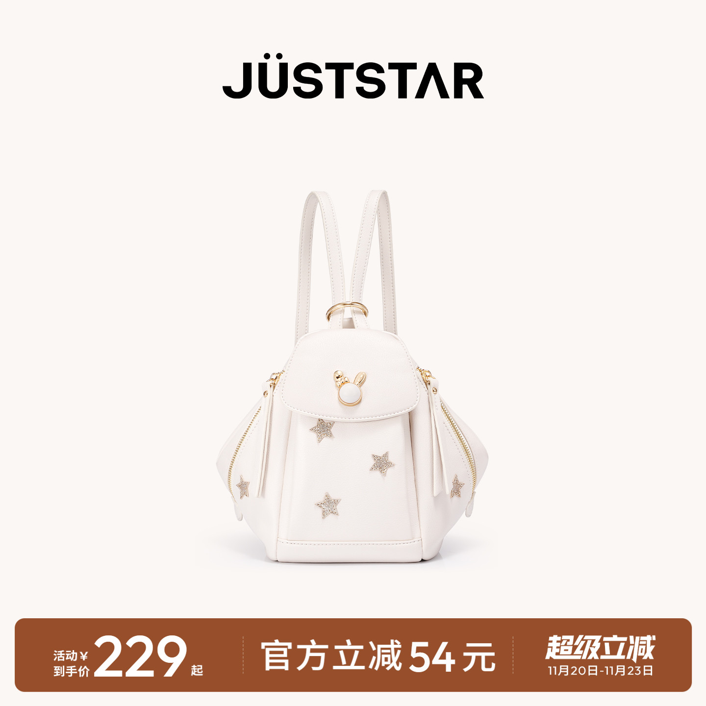 欧时纳新款两用双肩包