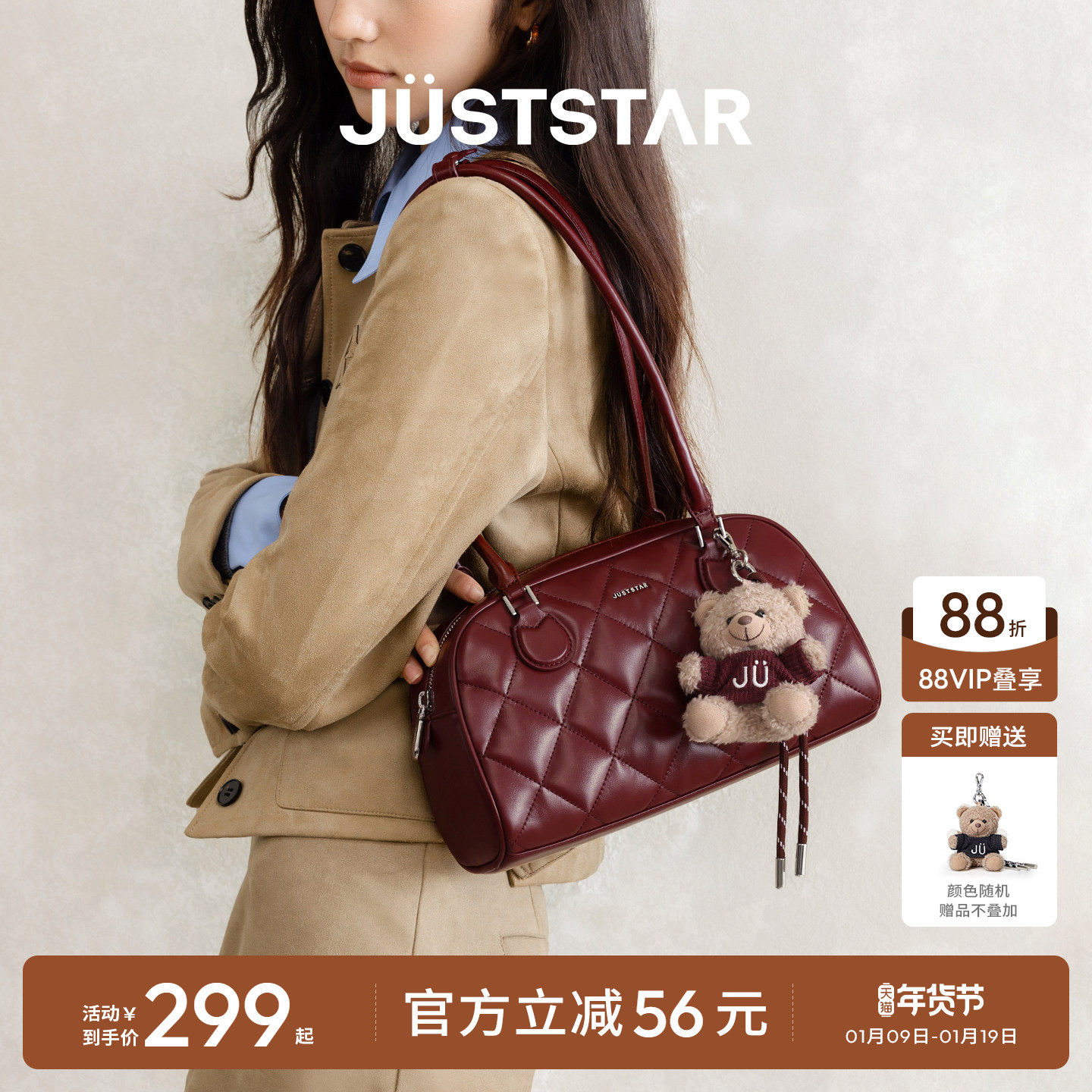 欧时纳华夫法棍包2025新款保龄球包单肩腋下女包红色新年礼物婚包,箱包皮具/热销女包/男包,淘宝优惠券,粉丝福利购,淘宝优惠卷