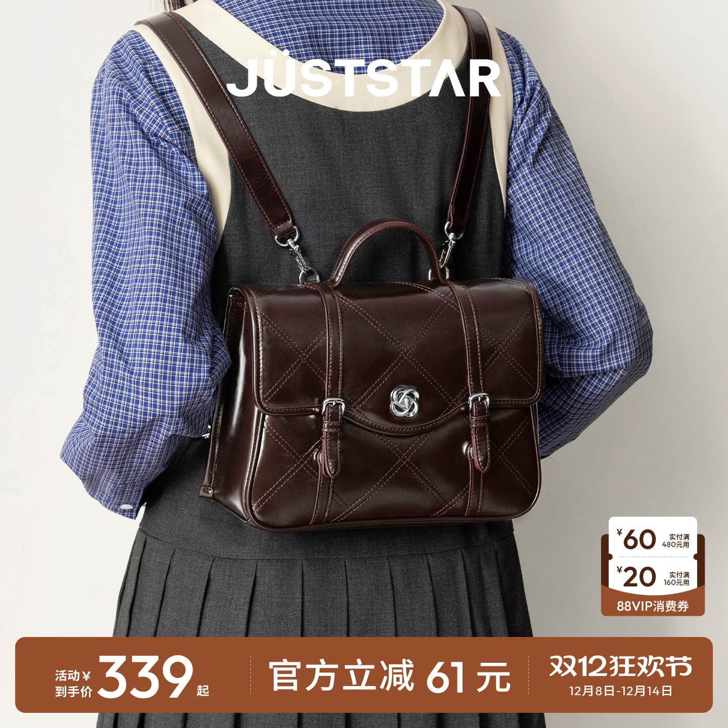 欧时纳邮差双肩背包女大容量jk包