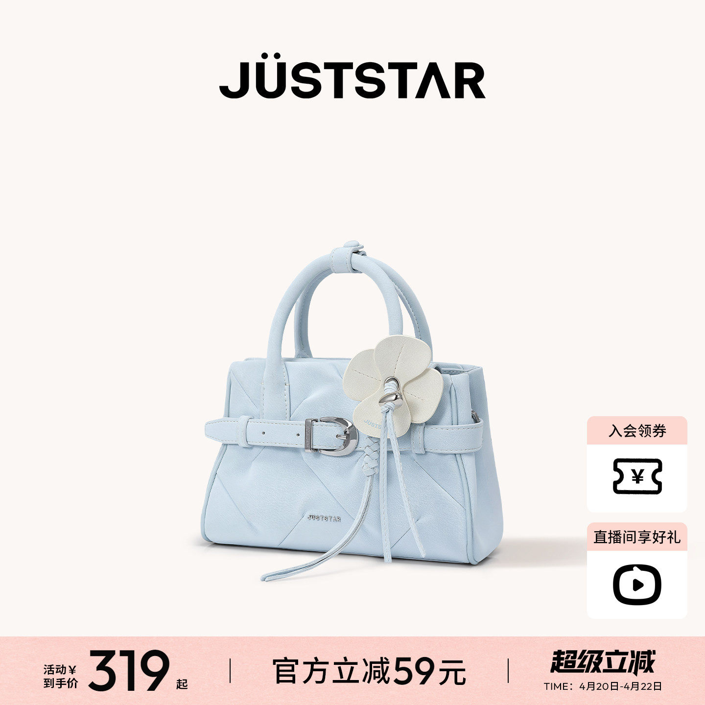 【徐璐同款】欧时纳繁花凯莉包2026超火精致包包女斜挎女士手提包