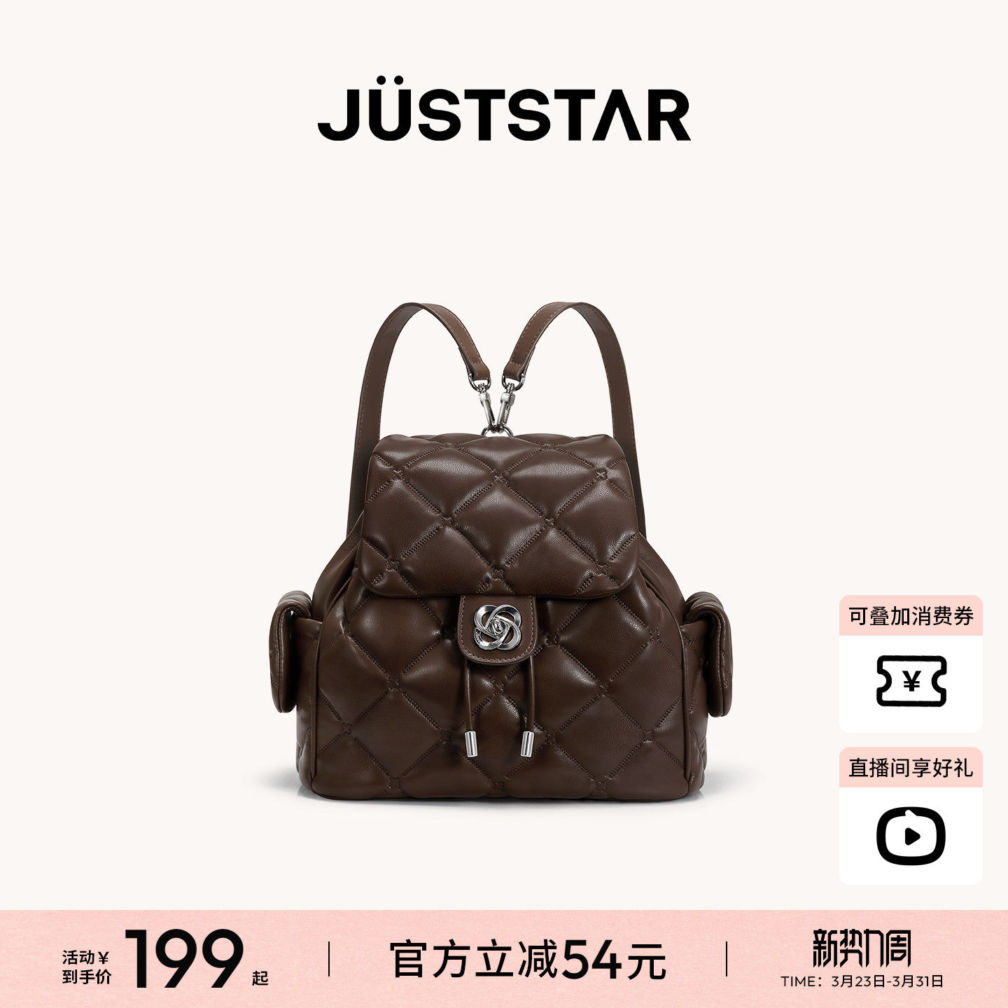 欧时纳花园双肩包2026新款女士菱格大容量高级质感上班通勤背包