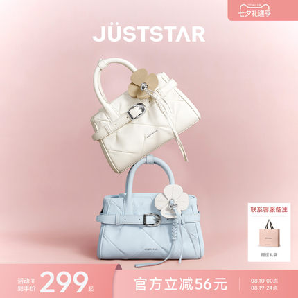 【七夕礼物】欧时纳繁花凯莉包2026新款包包女单肩斜挎女士手提包