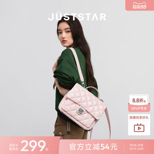 欧时纳华夫双肩包精致通勤背包