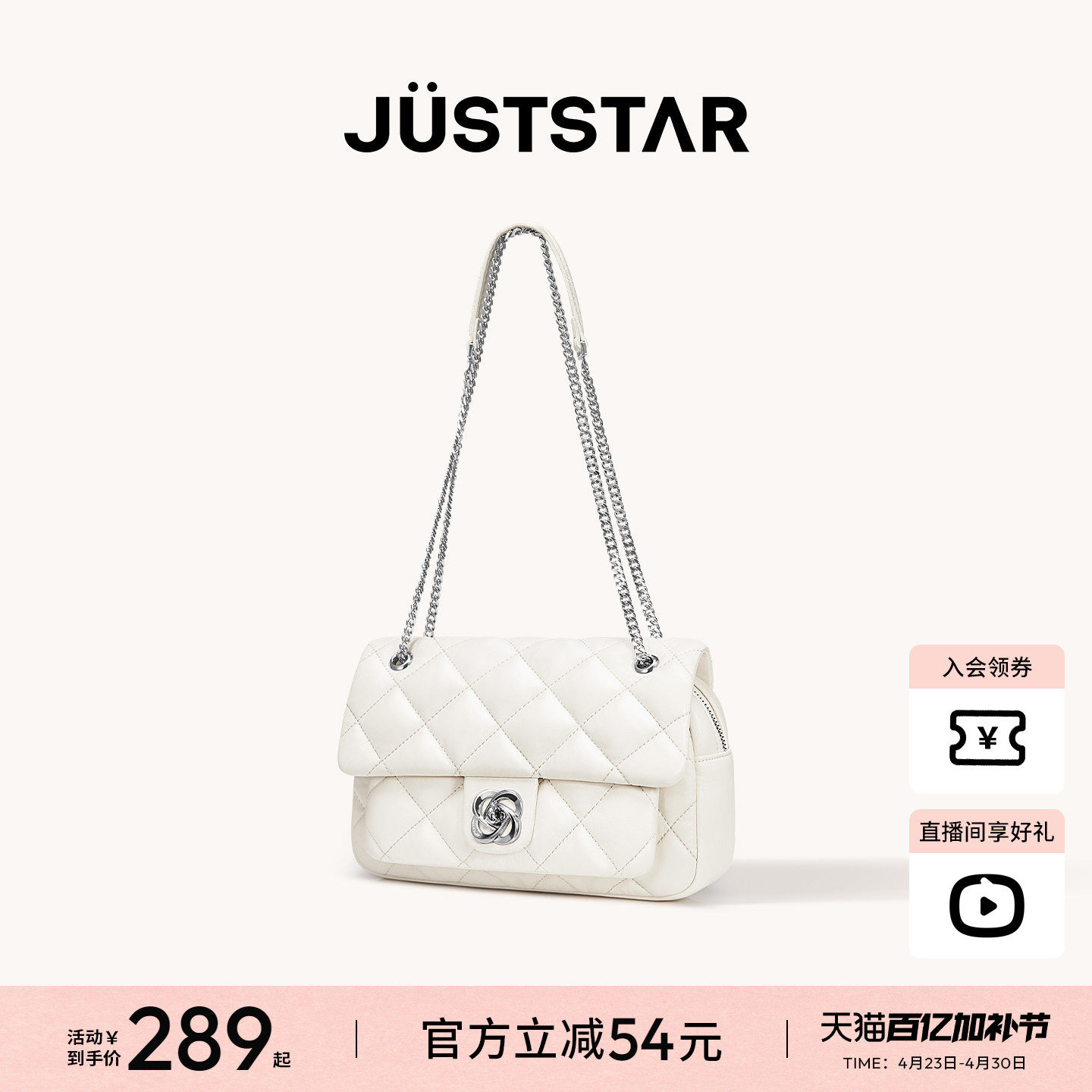 欧时纳华夫腋下包2026新款小方包菱格小香风高级感女士单肩斜挎包