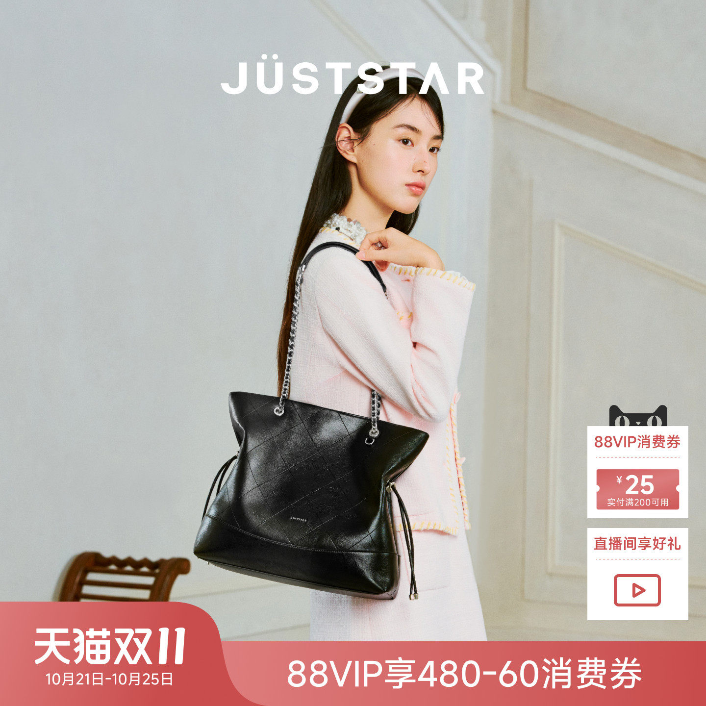 欧时纳随心流浪包2026新款女菱格通勤单肩包大容量抽绳链条托特包