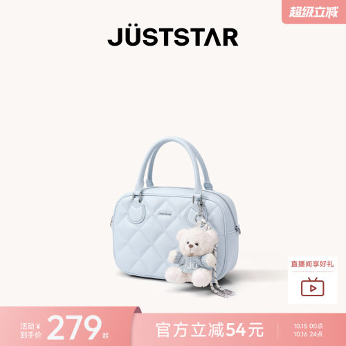欧时纳华夫保龄球女包
