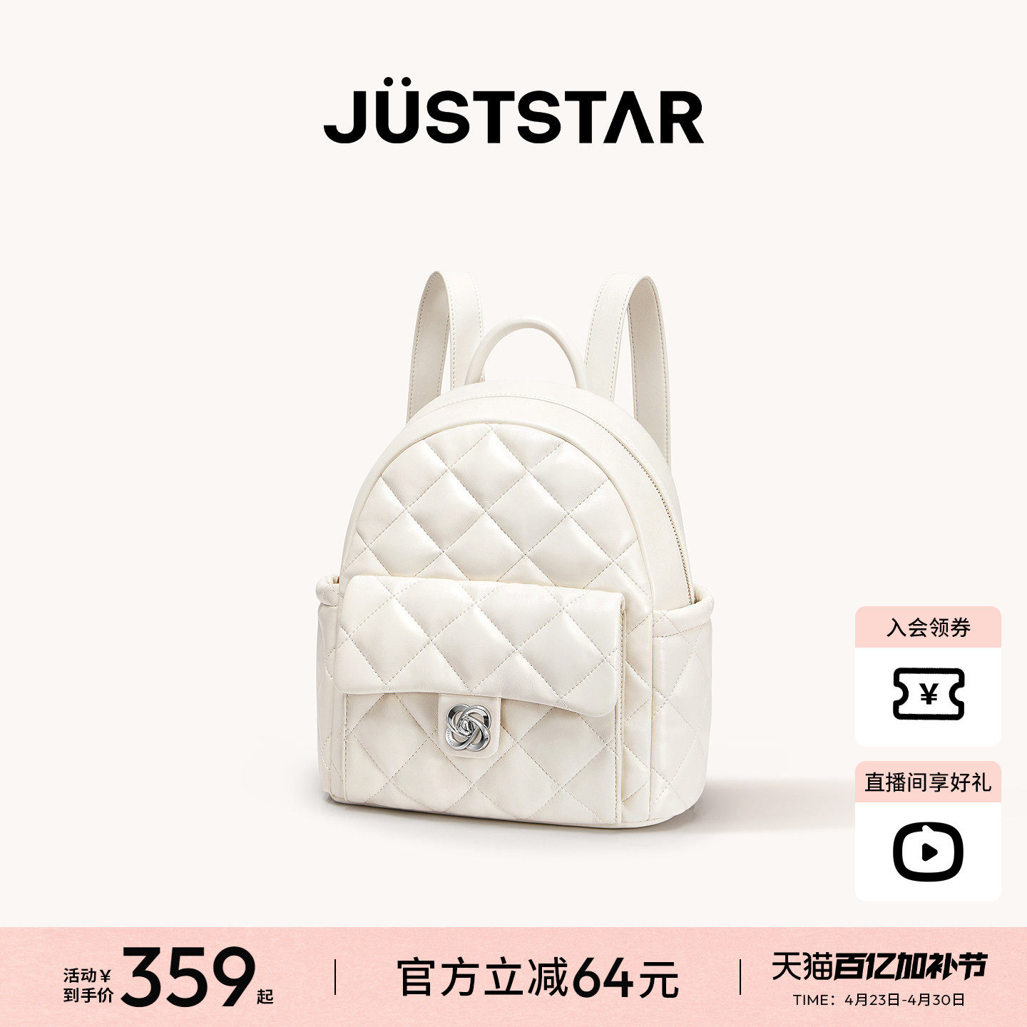 欧时纳蓬蓬双肩包2026新款女大容量通勤旅行背包菱格小香风书包