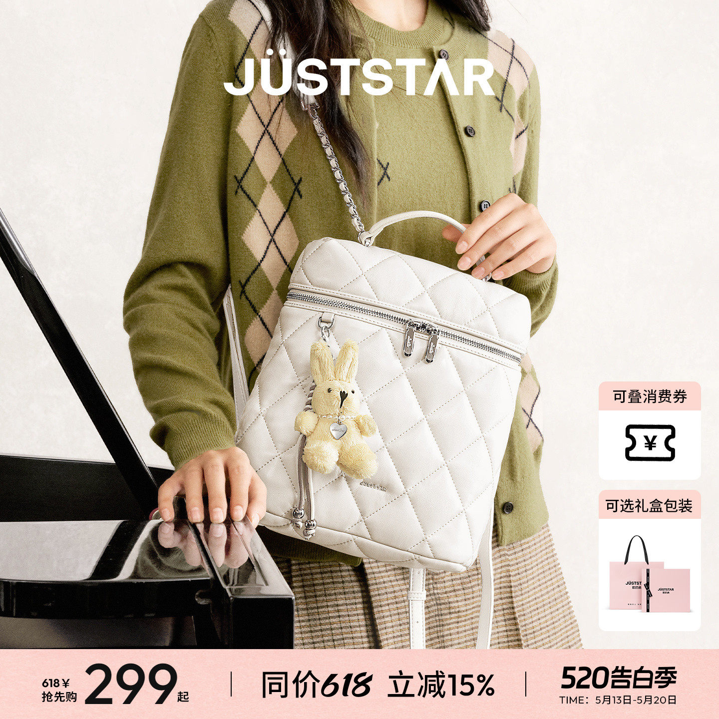 【520礼物】欧时纳抱枕双肩包2026大容量旅游背包女手提方盒包