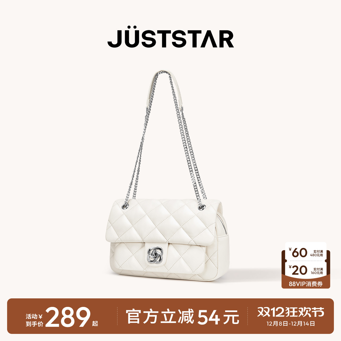 欧时纳菱格小香风腋下链条包