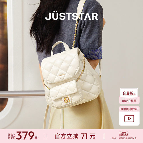 欧时纳双子星双肩包女精致通勤