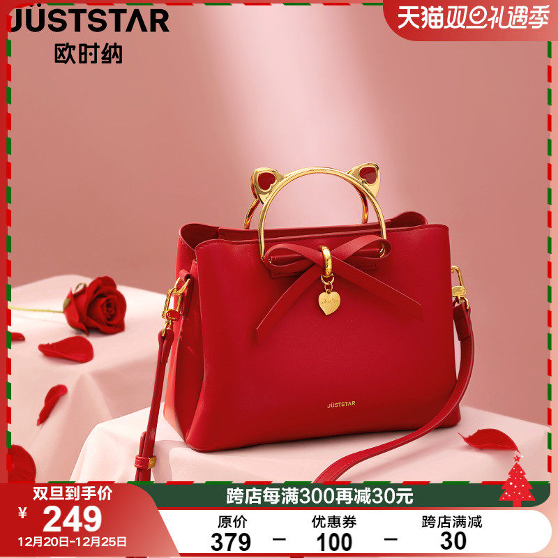 欧时纳红色婚包女大容量新娘包包女包2022新款时尚高级斜挎手提包|ruв категории Сумки, Г - жа сумки - от Buy2taobao.com для оказания профессиональной услуги покупки агента Taobao
