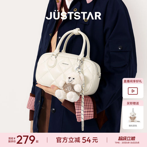 欧时纳小保龄球菱格包包