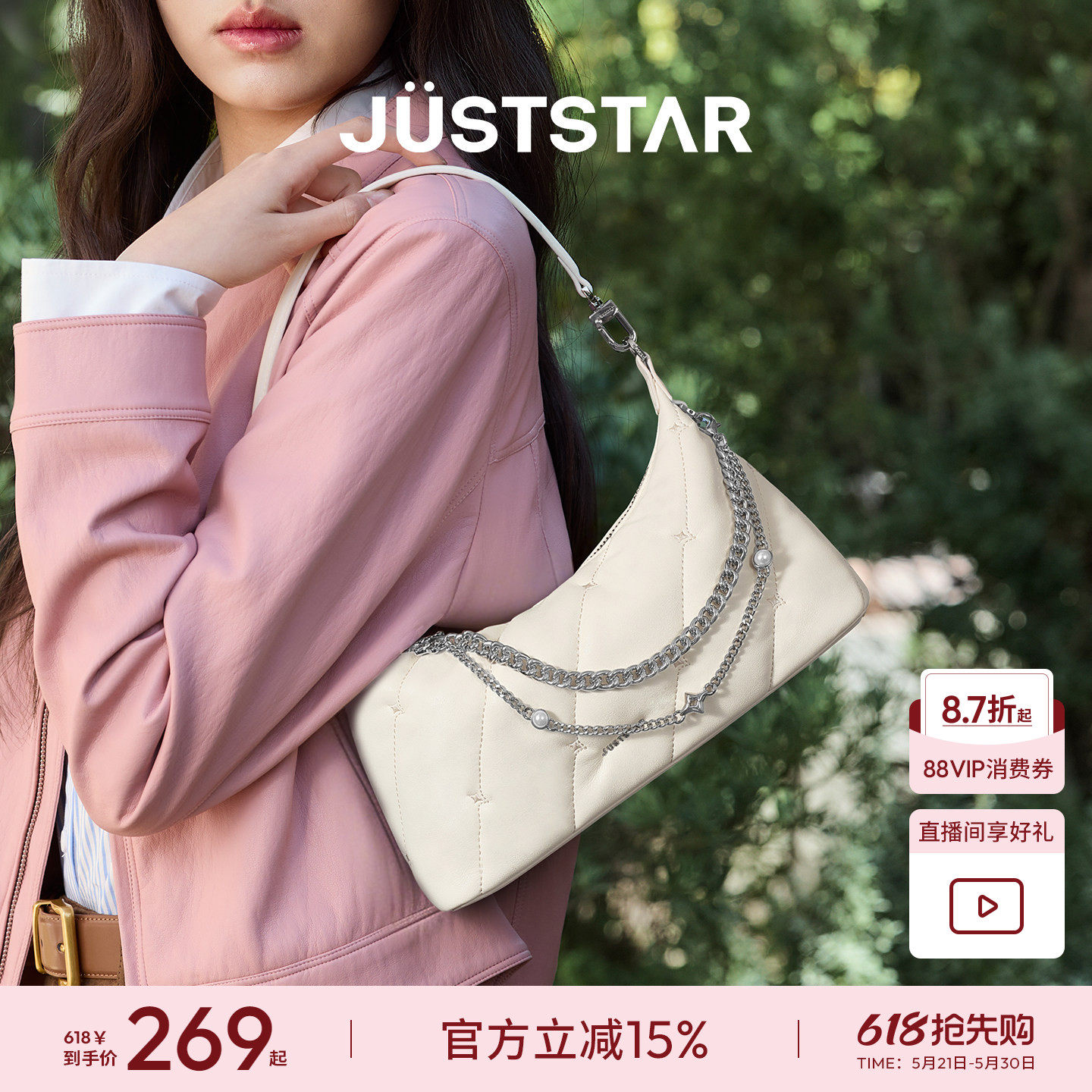 欧时纳星云包2026包包女款通勤单肩斜挎包高级感链条女士腋下包