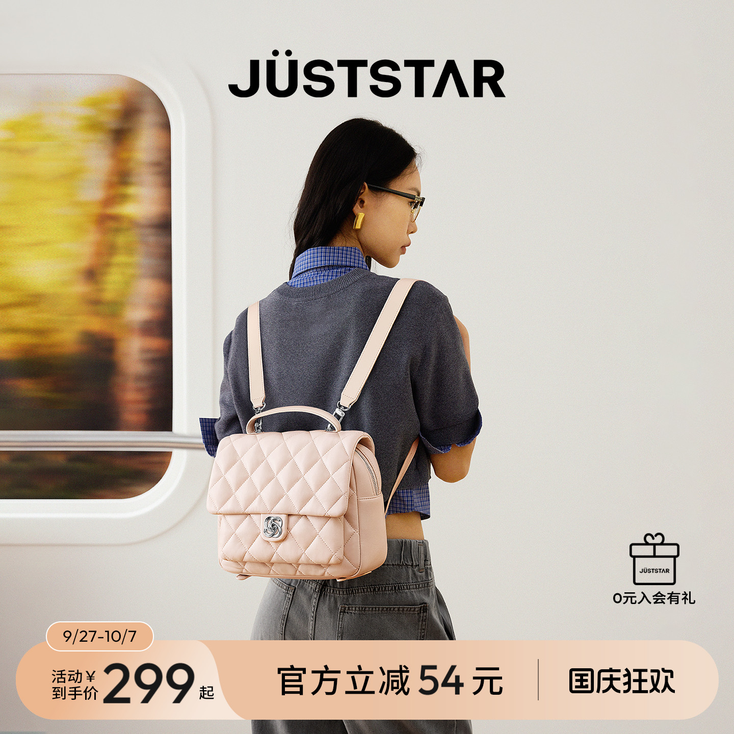 欧时纳华夫双肩包精致通勤背包